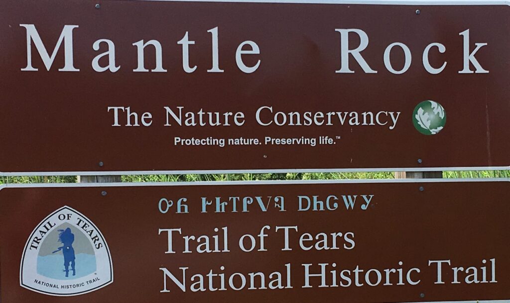 https://www.nps.gov/trte/planyourvisit/index.htm (picture 1 of 2)